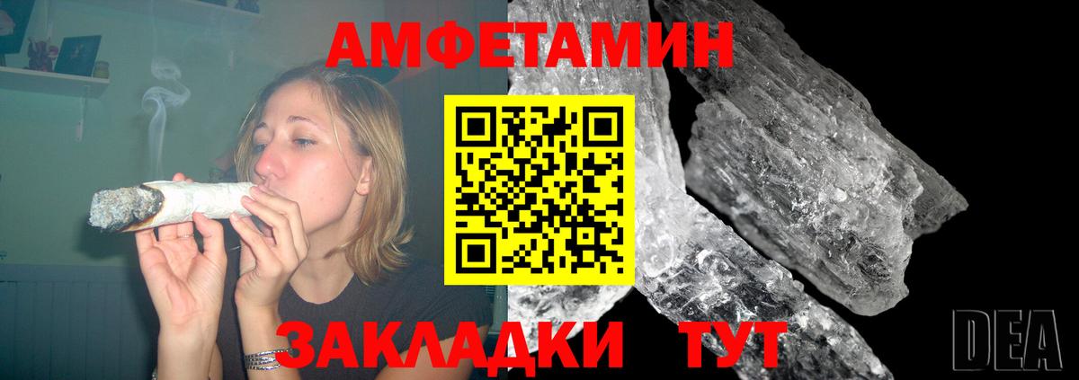 АМФЕТАМИН  мориарти телеграм  Усть-Джегута  АМФ 97%  Вход с VPN 