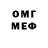 КЕТАМИН VHQ DeathEgg94