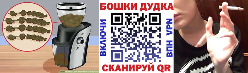 наркота  Усть-Джегута  Еда ТГК конопля 