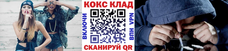 купить   Усть-Джегута  blacksprut tor  Cocaine Эквадор 
