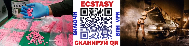 Ecstasy mix Усть-Джегута
