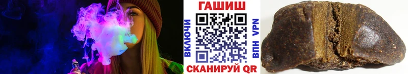 ГАШ VHQ  наркошоп  Усть-Джегута 