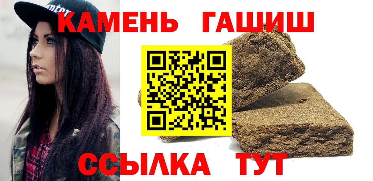 Гашиш Cannabis  магазин продажи наркотиков  Вход с VPN  Усть-Джегута  ГАШИШ ice o lator 