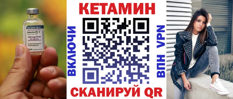 как найти закладки Усть-Джегута КЕТАМИН ketamine