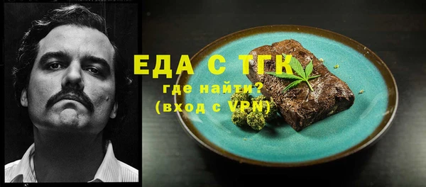 дистиллят марихуана Арсеньев