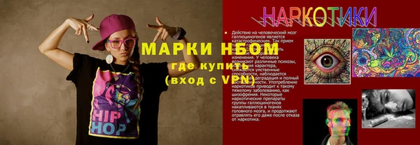 дистиллят марихуана Арсеньев