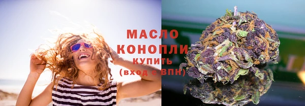 дистиллят марихуана Арсеньев