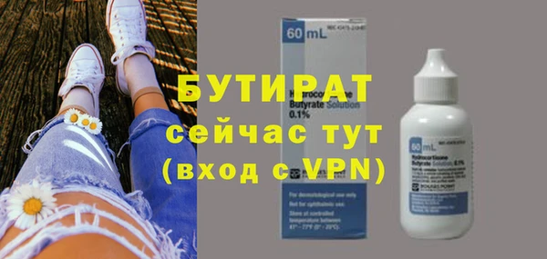 дистиллят марихуана Арсеньев