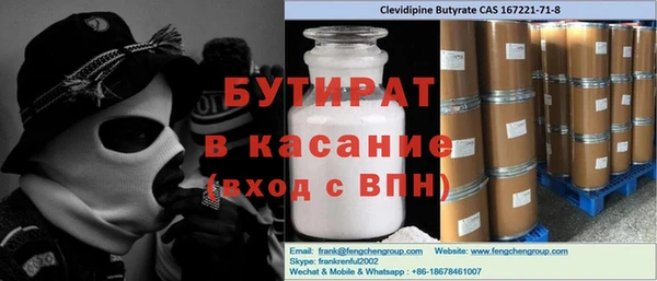 СК Аркадак