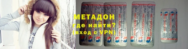 дистиллят марихуана Арсеньев