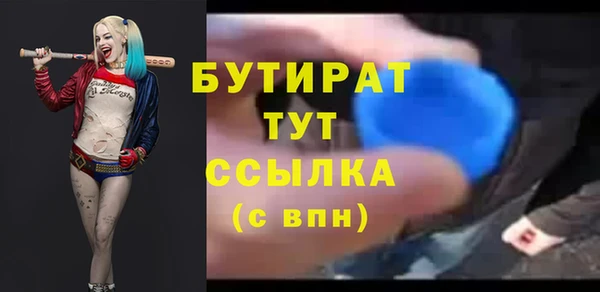 СК Аркадак