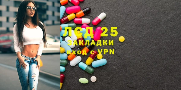 дистиллят марихуана Арсеньев