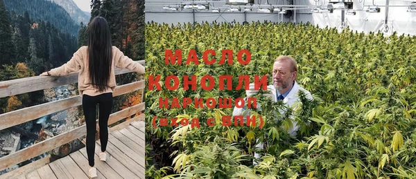 дистиллят марихуана Арсеньев