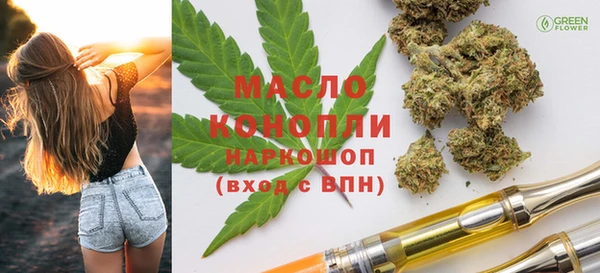 марки lsd Армянск