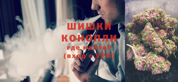 дистиллят марихуана Арсеньев