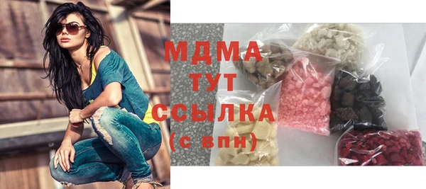 марки lsd Армянск