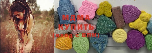 дистиллят марихуана Арсеньев