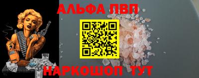 меф VHQ Канаш