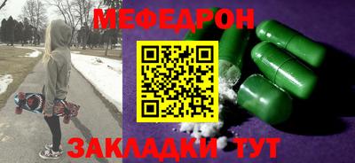 спайс Камышлов