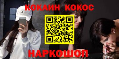 COCAINE Кандалакша