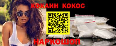 COCAINE Кандалакша