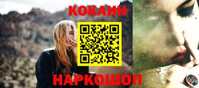 меф VHQ Канаш