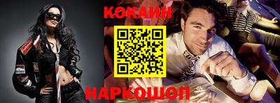 спайс Камышлов