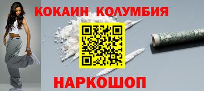 спайс Камышлов