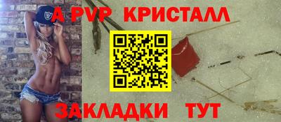 спайс Камышлов