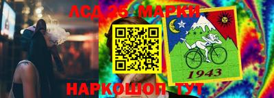 спайс Камышлов