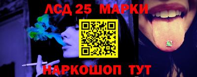 меф VHQ Канаш
