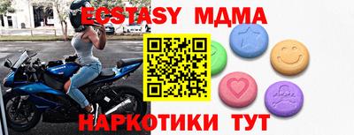 меф VHQ Канаш