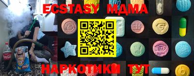 меф VHQ Канаш