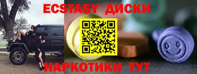 спайс Камышлов