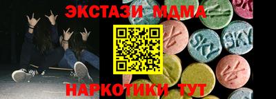 спайс Камышлов