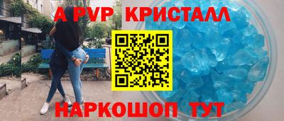 меф VHQ Канаш