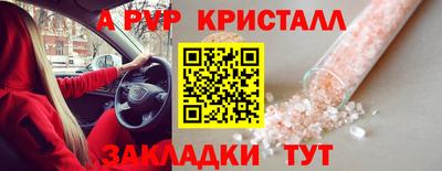 спайс Камышлов