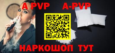 меф VHQ Канаш