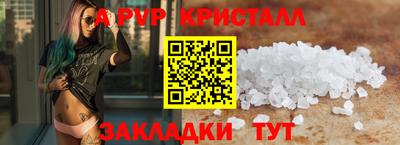 меф VHQ Канаш
