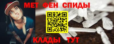 спайс Камышлов