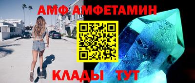 меф VHQ Канаш