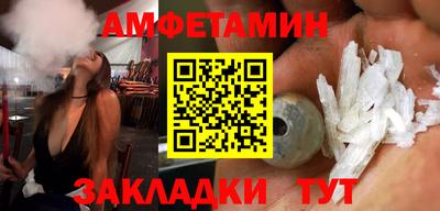 спайс Камышлов