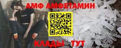 спайс Камышлов