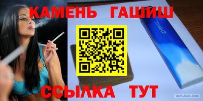 спайс Камышлов