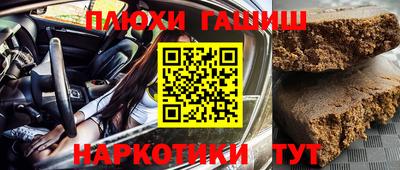 спайс Камышлов
