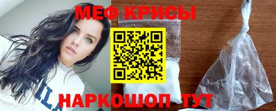 спайс Камышлов
