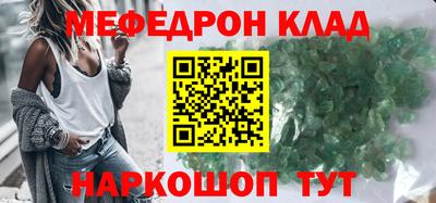 спайс Камышлов