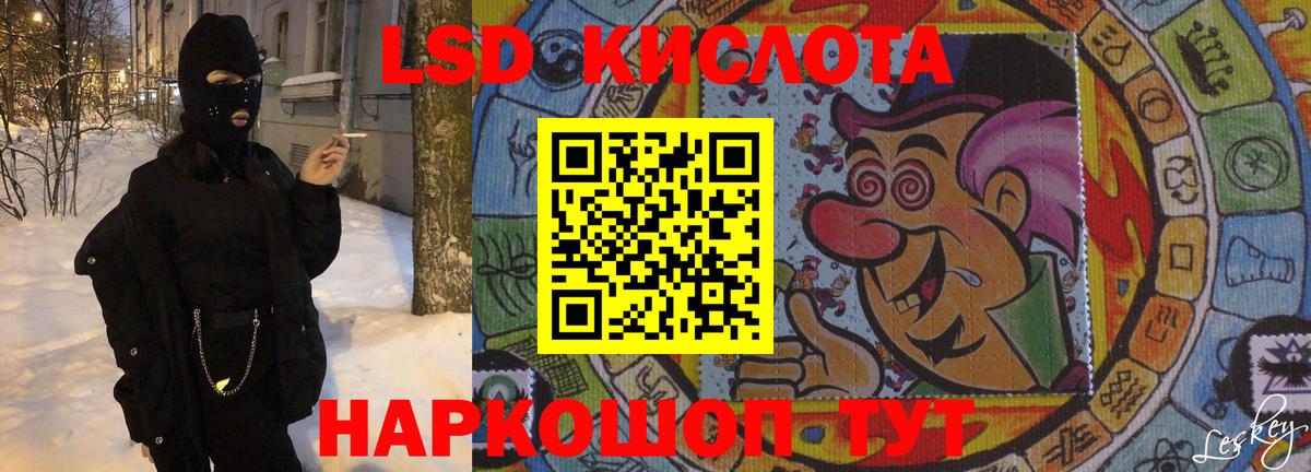 ЛСД экстази кислота  omg сайт  Вход с VPN  Усть-Джегута  LSD-25 экстази кислота  Лсд 25 экстази 