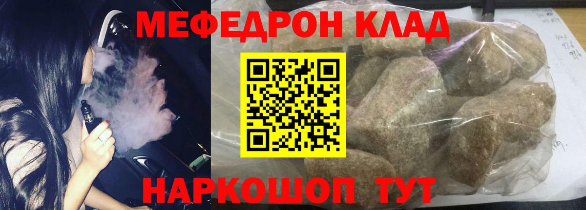 МЕФ мука Усть-Джегута