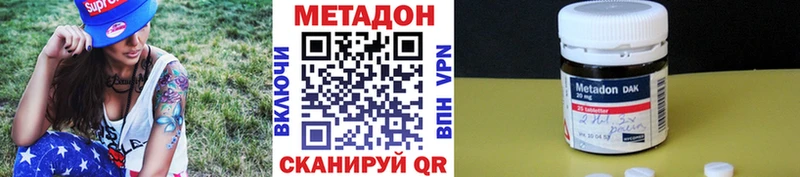МЕТАДОН мёд  hydra онион  Усть-Джегута 